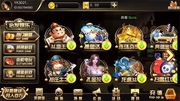 必发娱乐2022