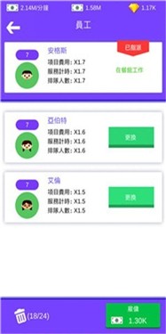 海岛经营者