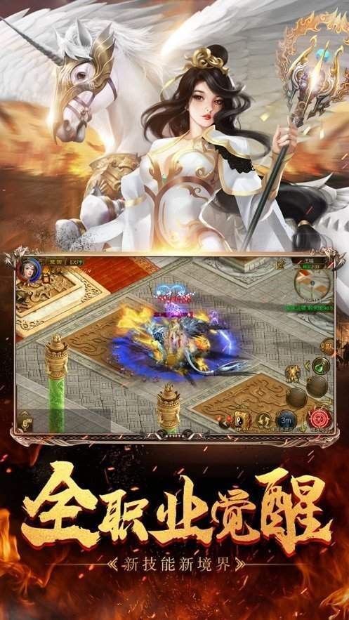 征途变态版