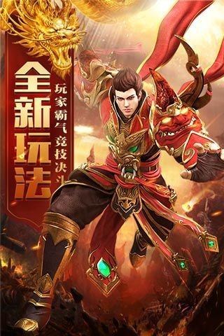 饮剑而生单职业
