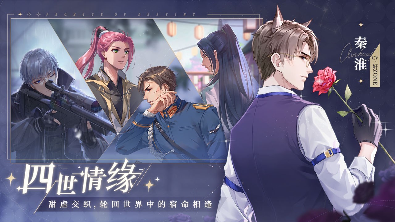猫之宿约者完整版