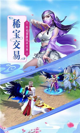 梅泽天下