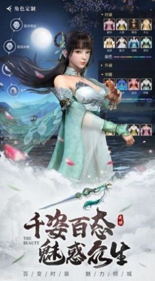 仙剑奇侠红包版