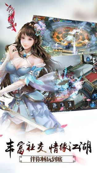 降龙问仙传红包版