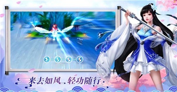 幻世玄天录