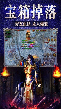 1.80火龙打金手机版