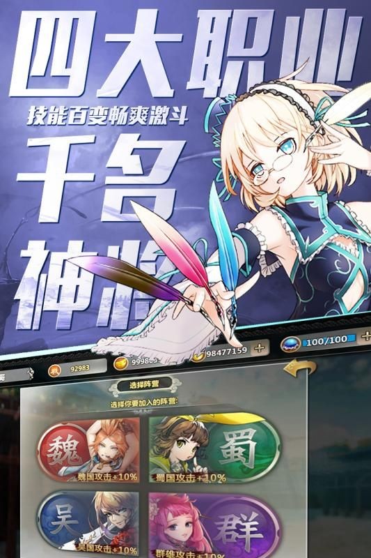 伪想少女与虚构的街道