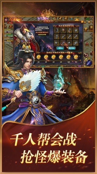 超音速神途