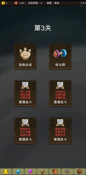 小鸡护卫队
