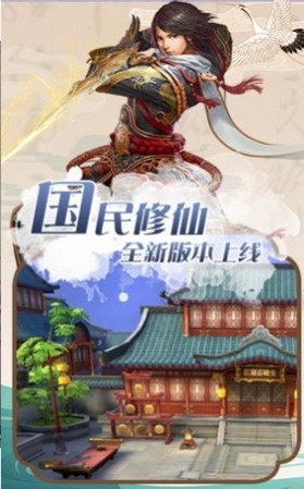 荒界猎妖
