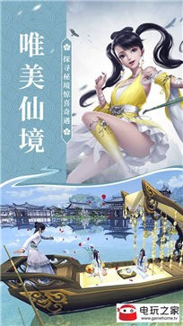 蜀山录