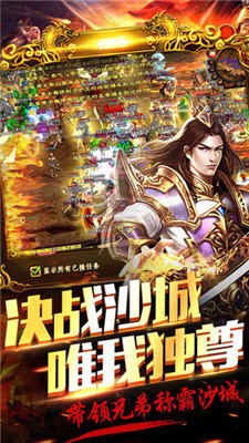 wanmei火龙超变版