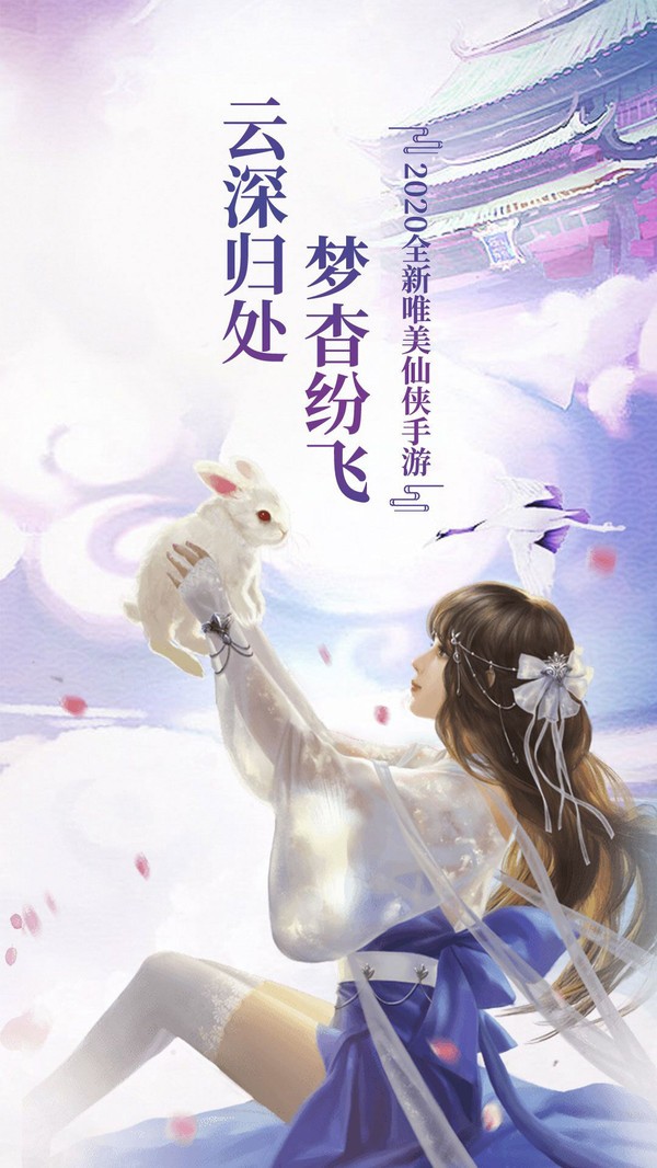 龙泣之三世情缘