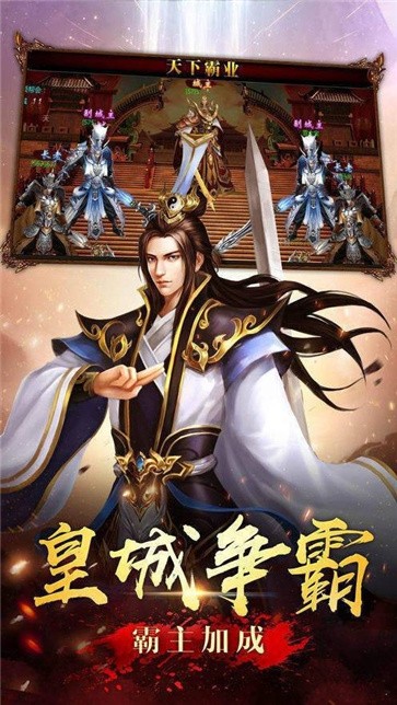 天地神途