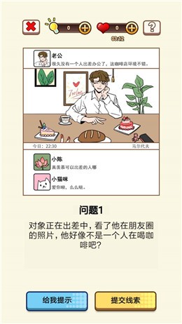 我对象又又又劈腿了