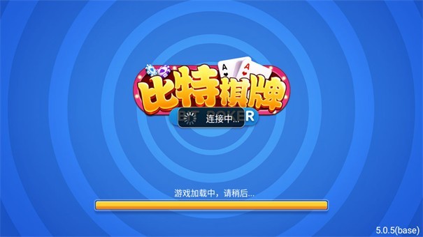 比特棋牌安卓旧版本