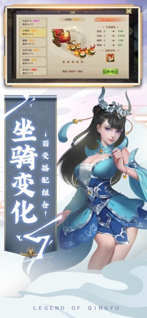 天剑外传3d