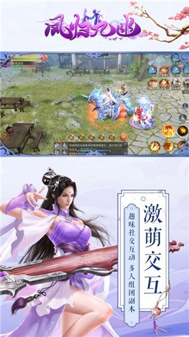 凤归九幽红包版