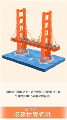 我爱拼模型谢尔盖耶夫镇