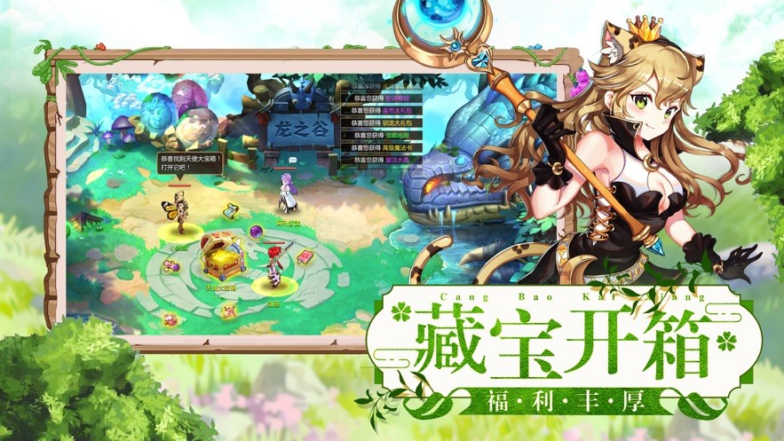 石器物语