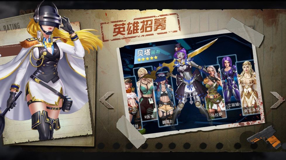 废土猎手