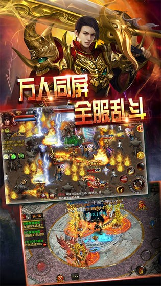 决战白日门