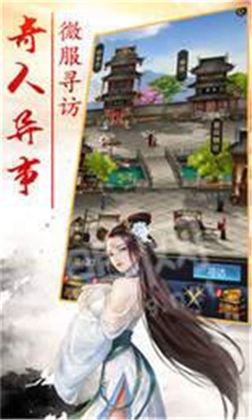 龙啸三国战略版