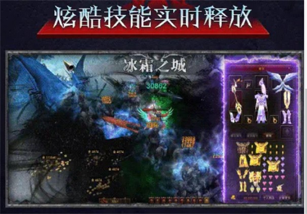 木瓜合击版