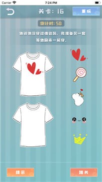 爱情纪念册爱情模拟器