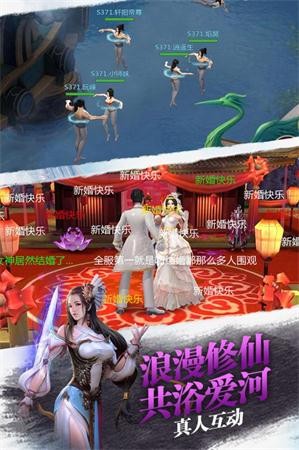 纵剑仙域