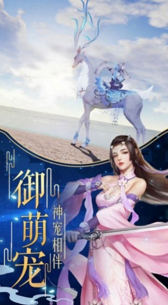 长天神帝