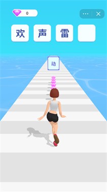 智慧女王秀