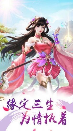 天舞玄纪