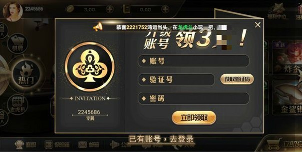 王道棋牌最新版