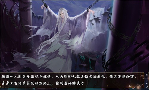 浮世长歌