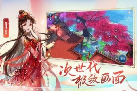 天龙御魂传