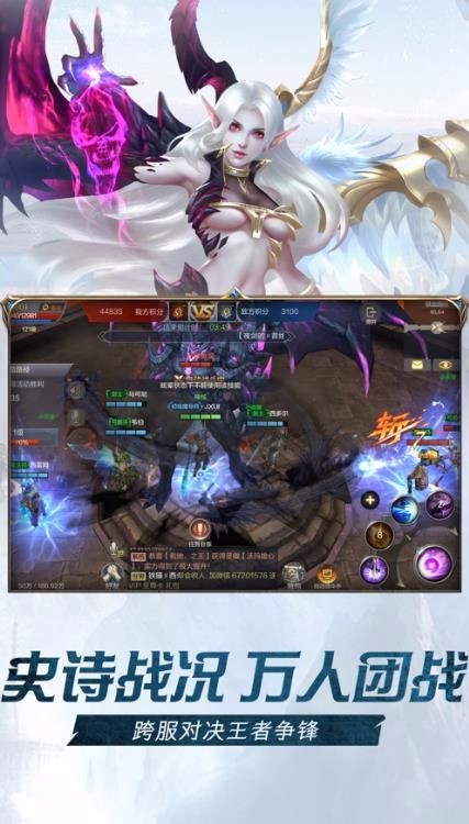 爆炎黑龙