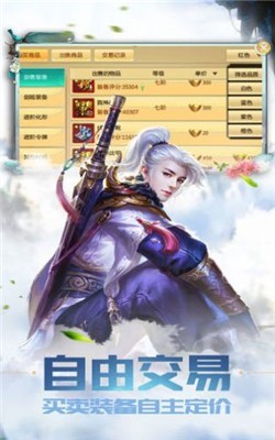 青丘奇缘之琉璃传