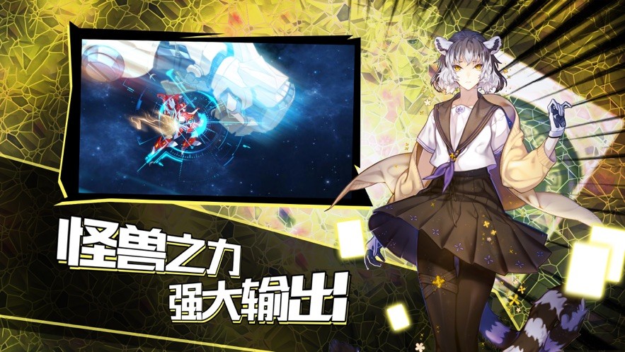 妖行录红包版