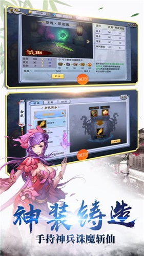 遮天斗者