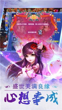 神鬼奇谭