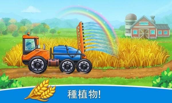 农场土地和收成安卓版