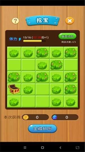 打爆怪兽手游