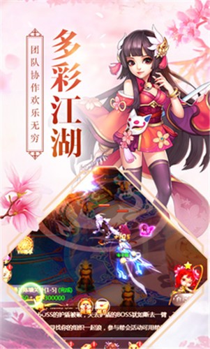幻剑奇侠