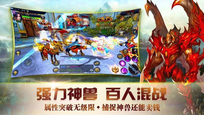 神藏天启