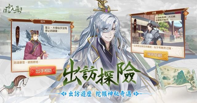 深宫大燕