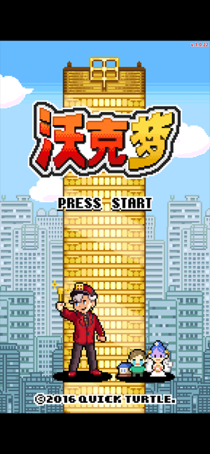 沃克梦