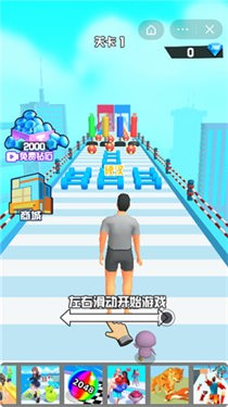 硬汉跑酷