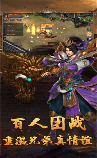 流连互娱吸血传奇