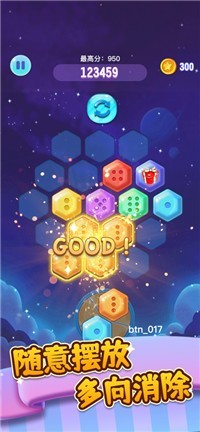 梦幻方块合集